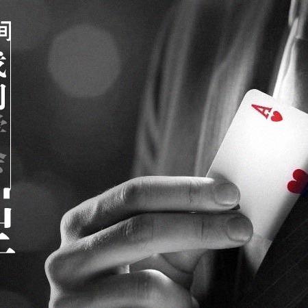 🚬ཀོ來財♠️࿐👑