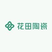花田陶瓷
