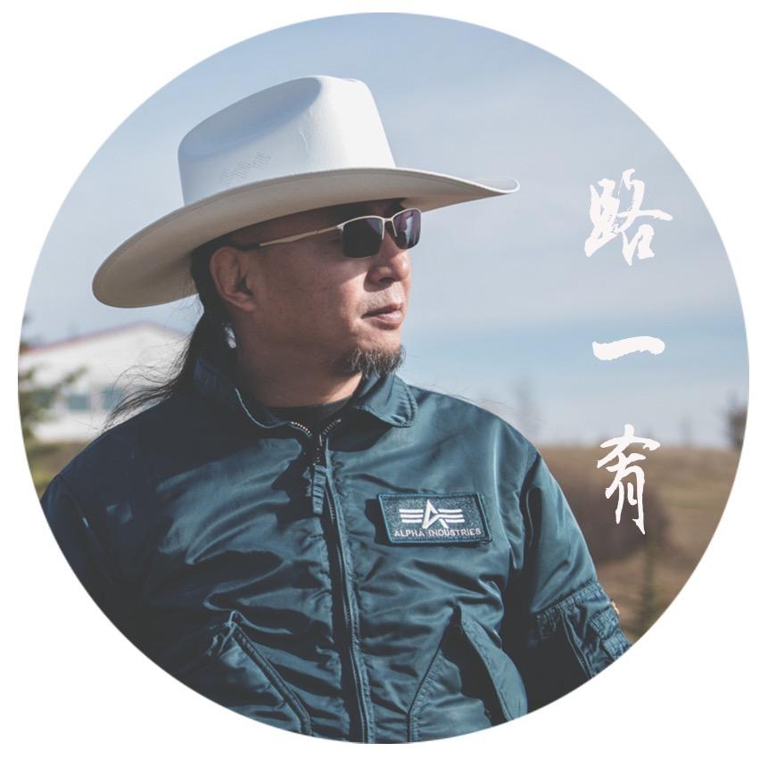路一肴