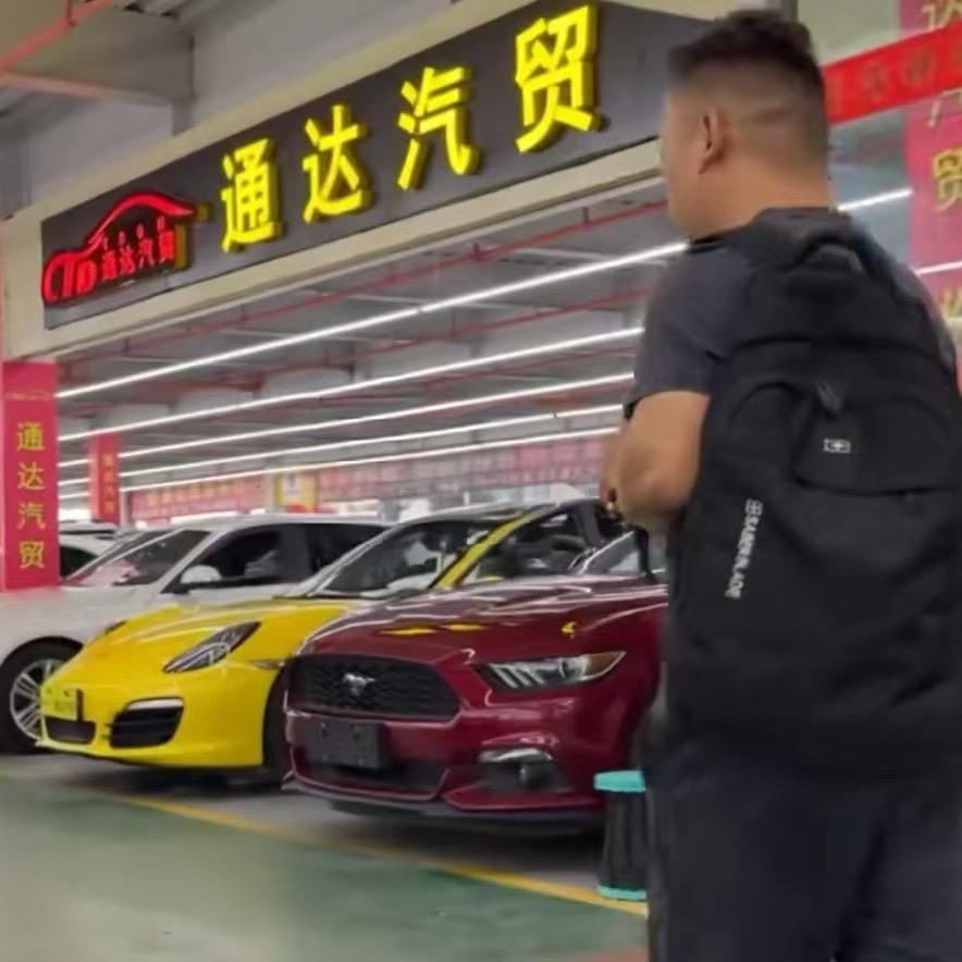 济南通达汽贸有限公司