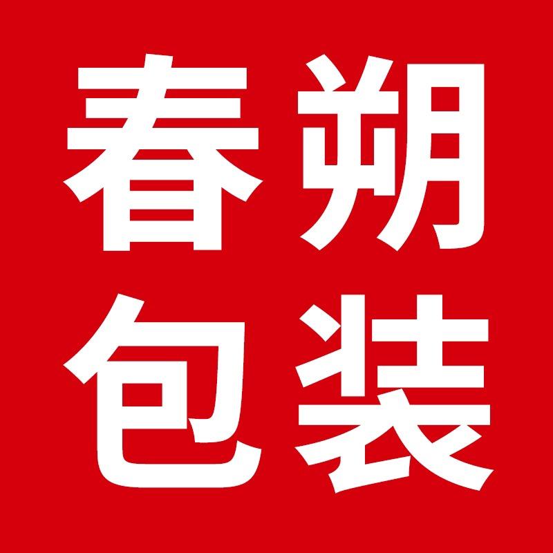 水果礼盒包装