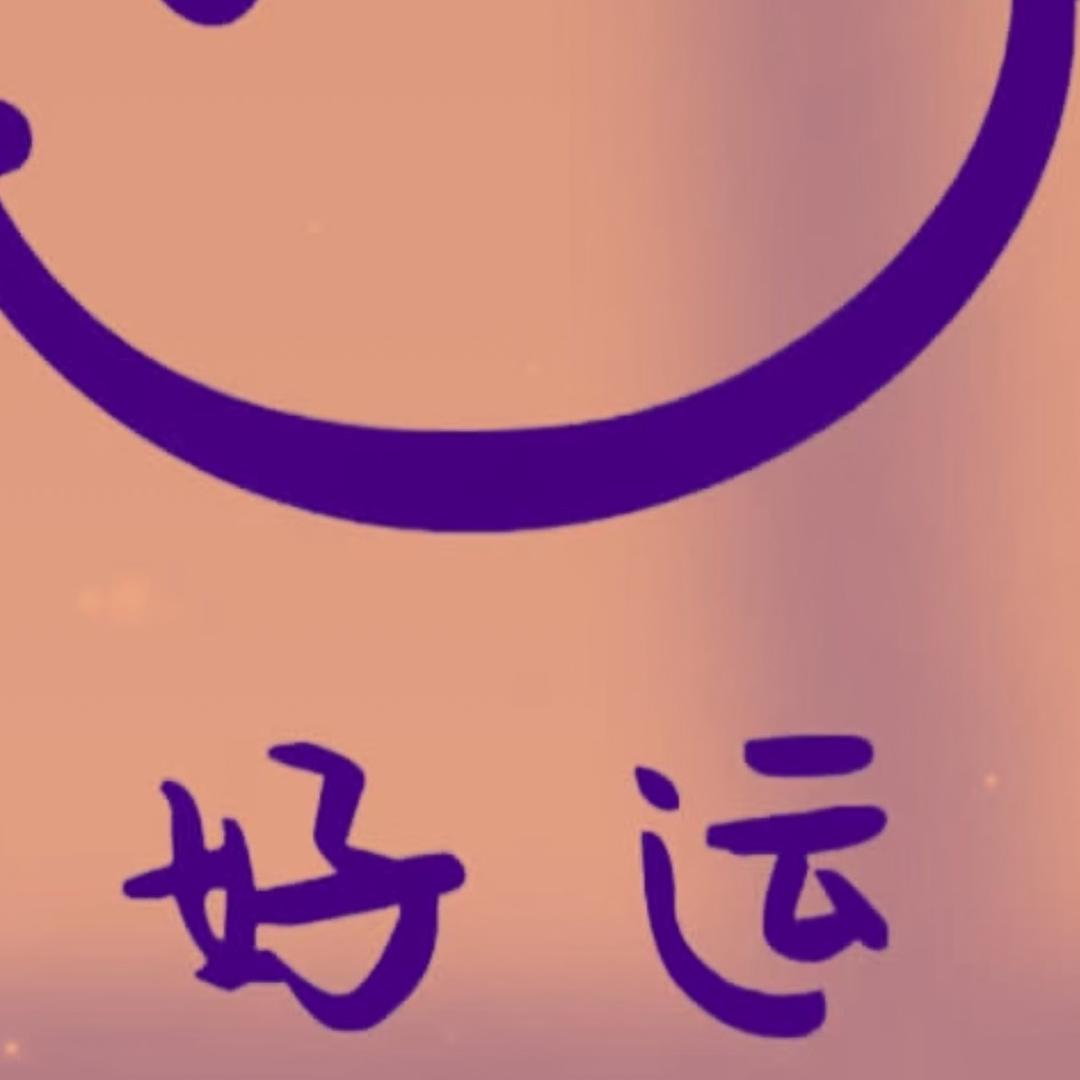 💞⃨唯李ꦿ᭄᪲宠⃨江🌹ꦿᩚ༉