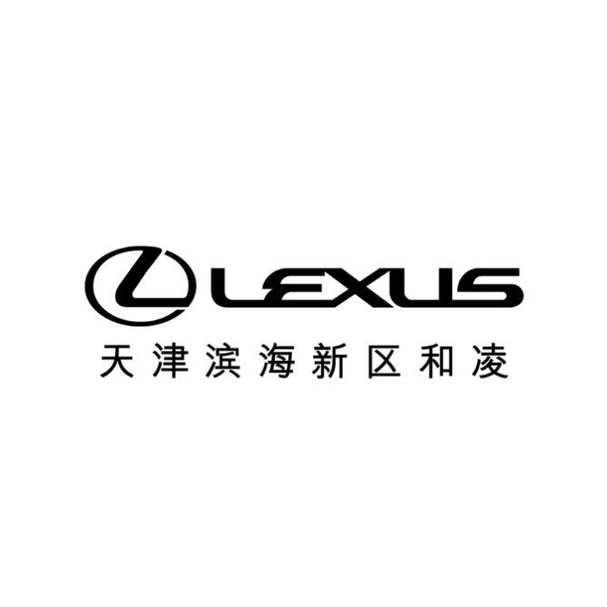 天津滨海和凌雷克萨斯