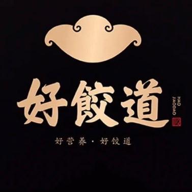 好饺道手工水饺