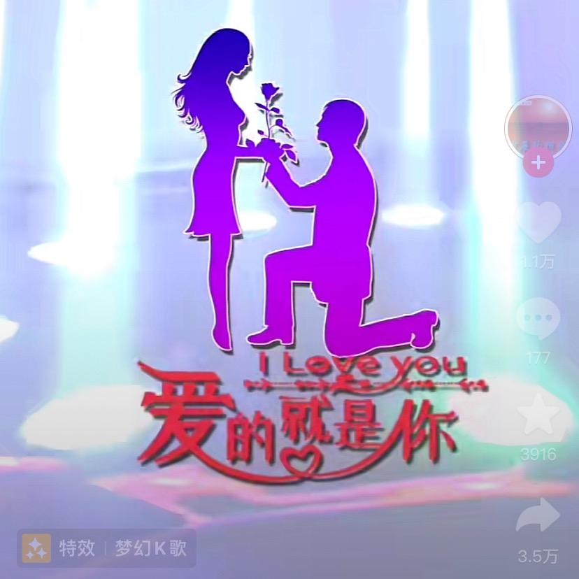 💞ℒᎭℯ⃝渝皖..大哥💕⁵²º