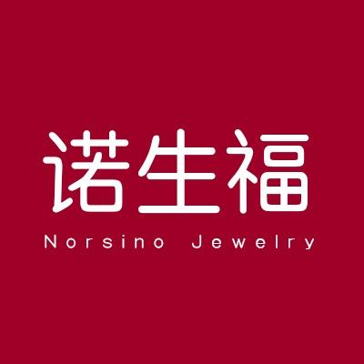 诺生福珠宝馆