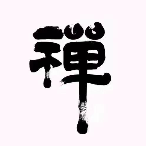 天鸣