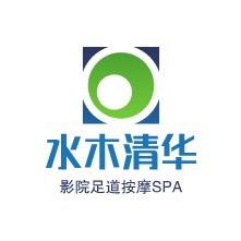 水木清华影院足道会馆官方号