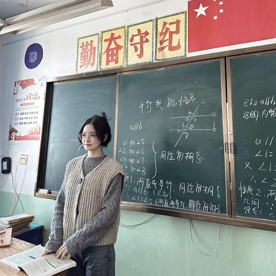 语文不好的数学老师