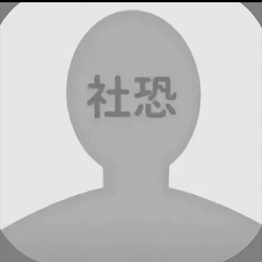 非吉辈
