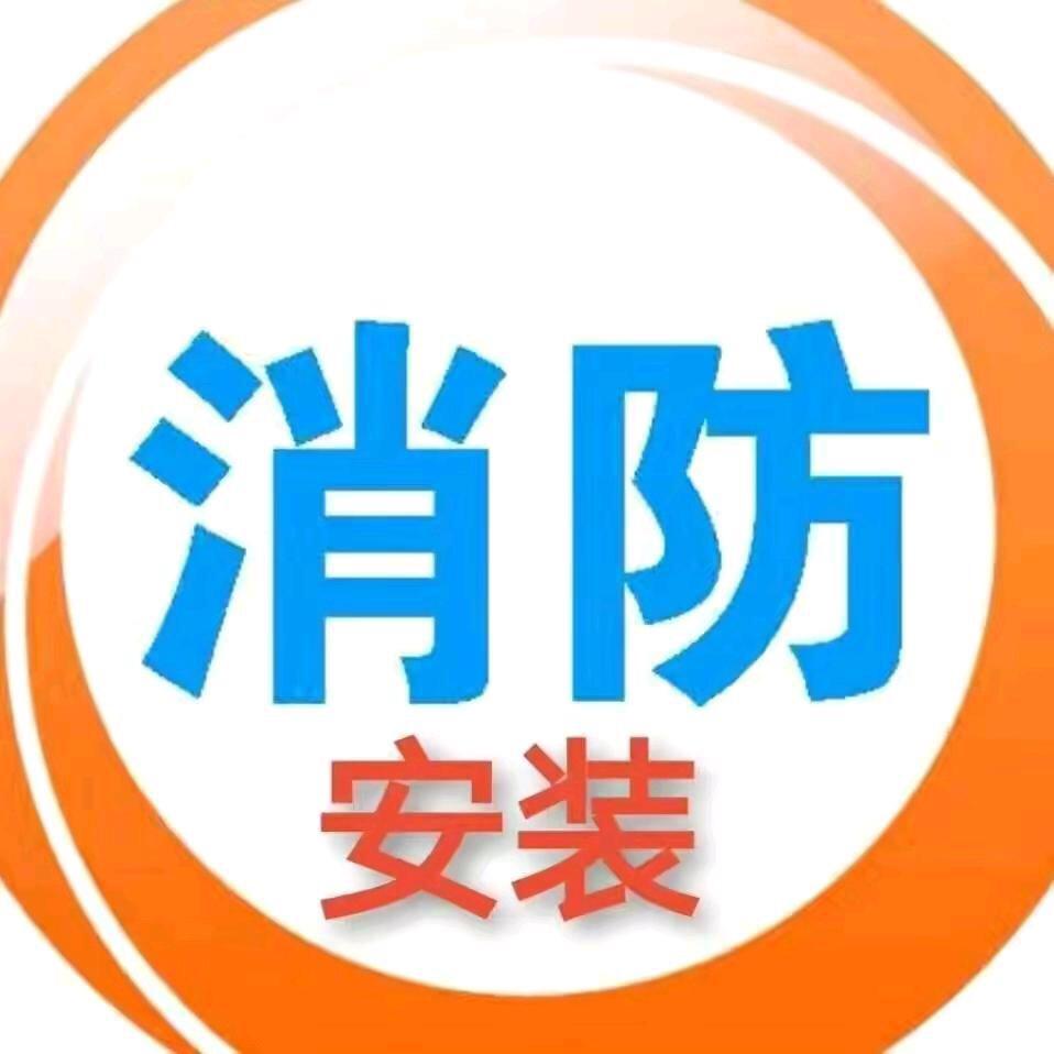 邯郸市盼盼水电消防工程（卷土重来奋斗中）