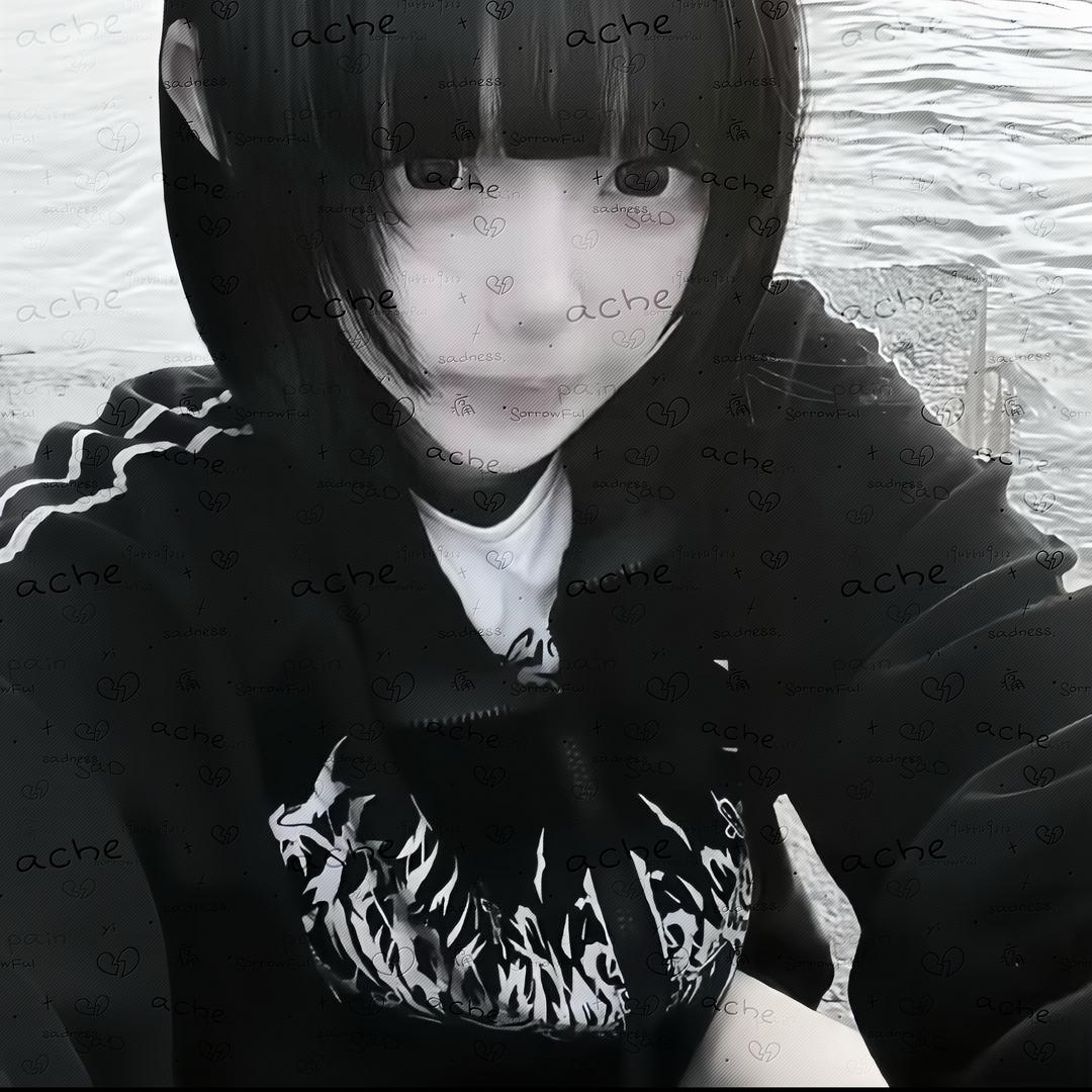 你好 在的