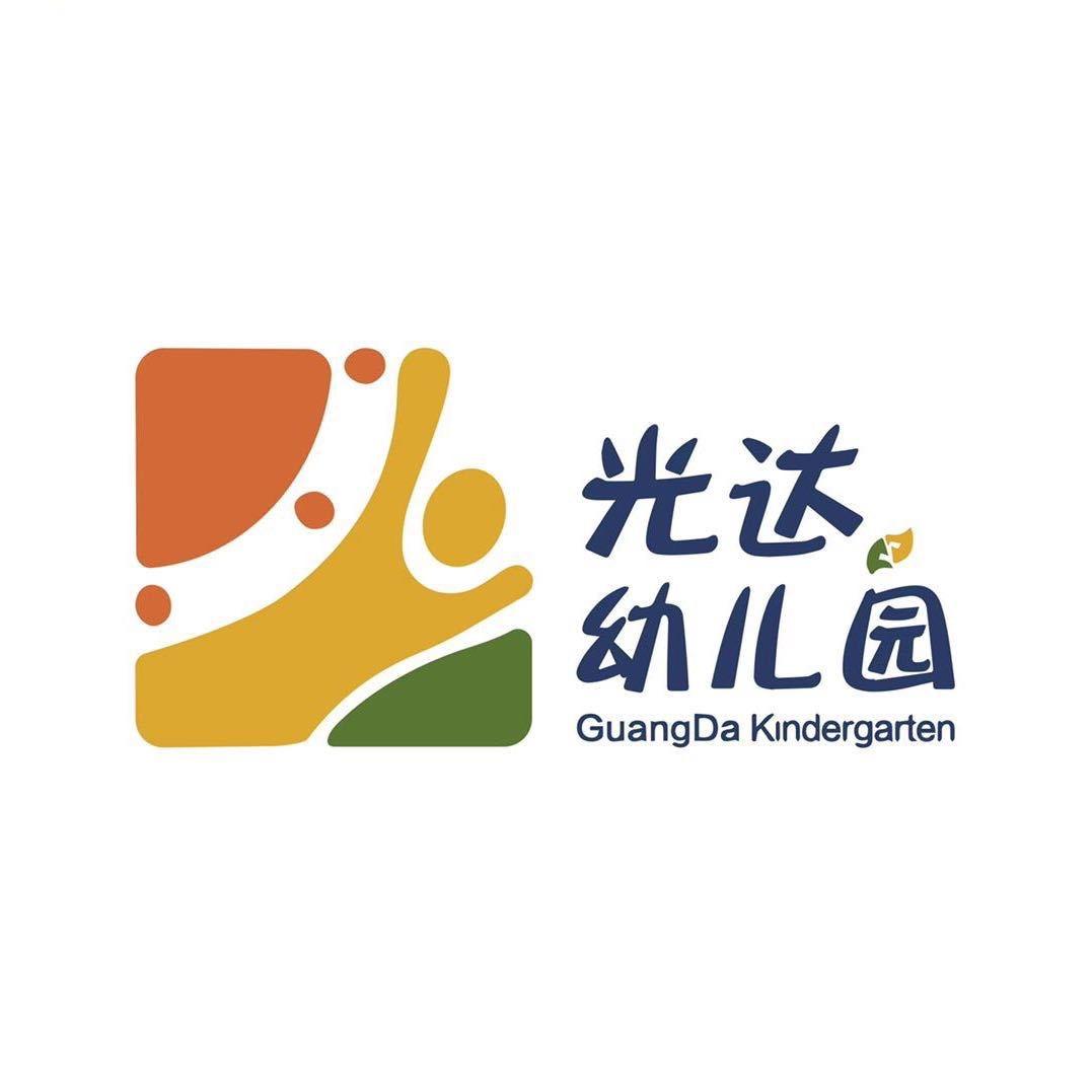 光达幼儿园