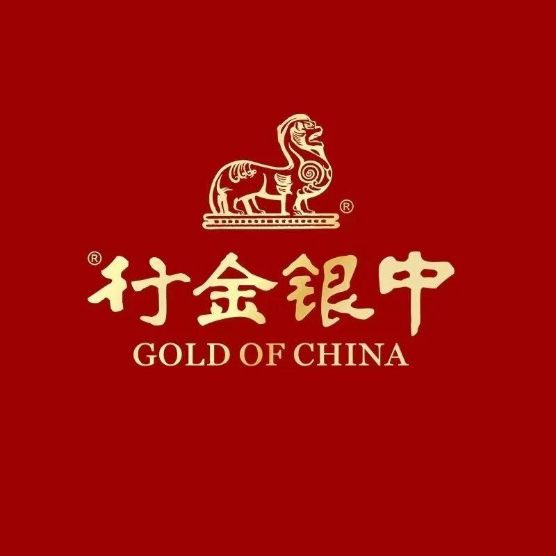 中银金行（南和店）