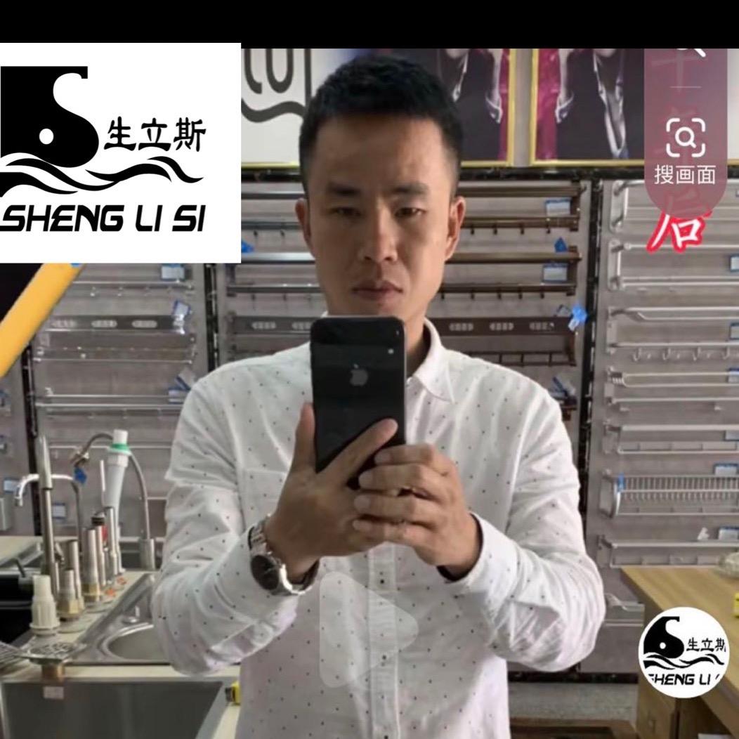 生立斯洁具