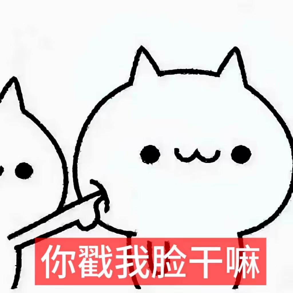 再见一面^
