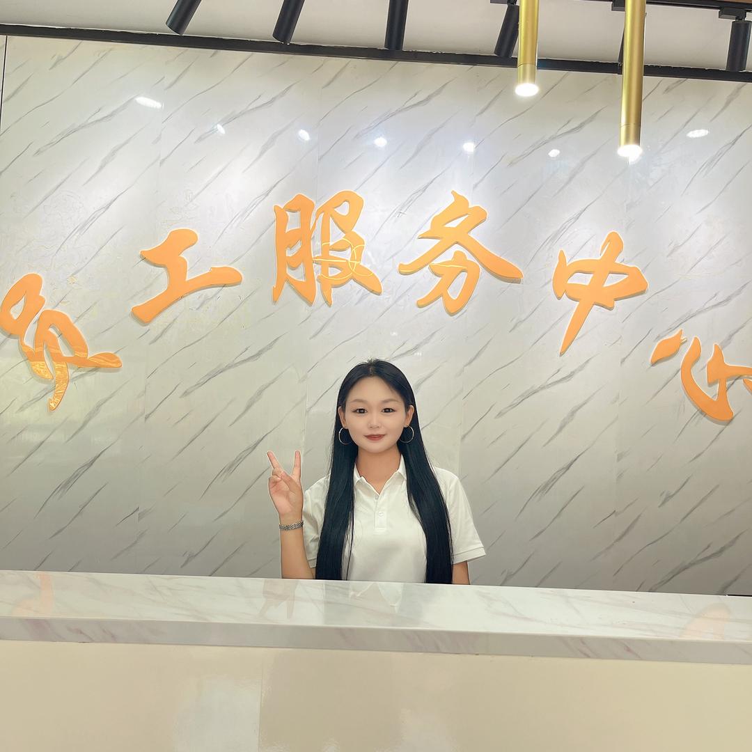 👭进厂入物流找婷婷