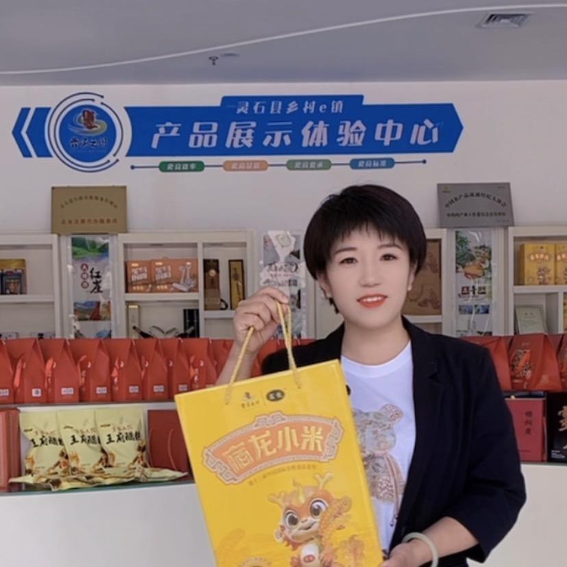 灵石特产推荐