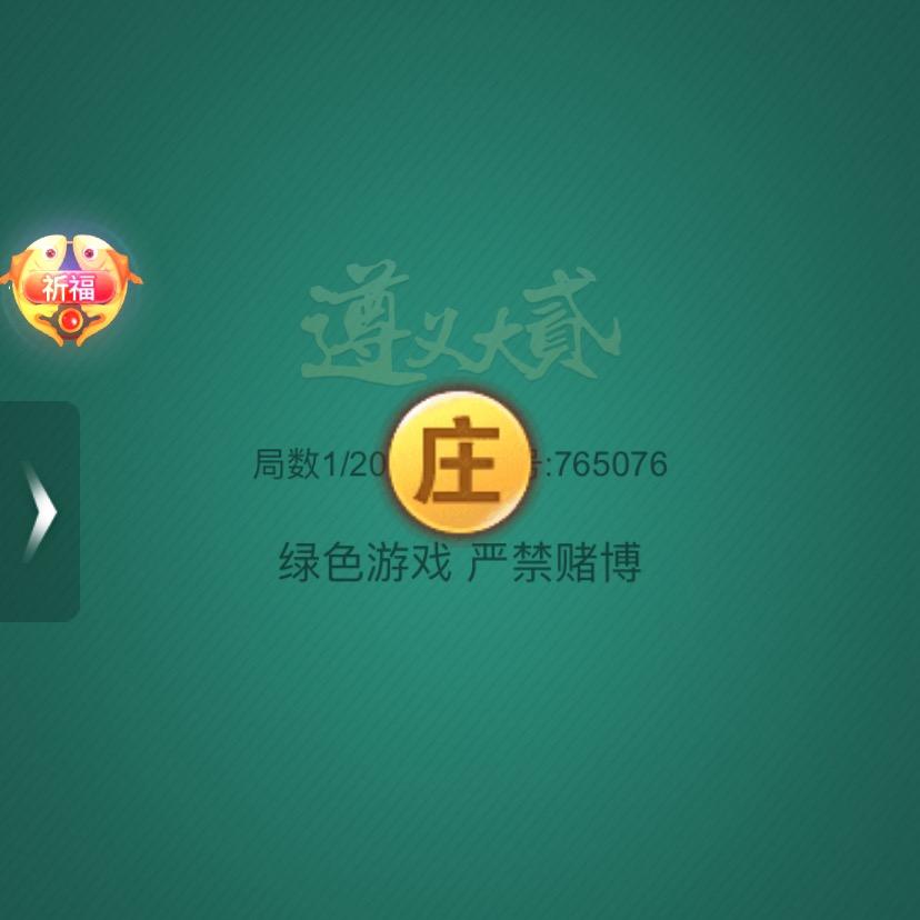 乙丑海中金