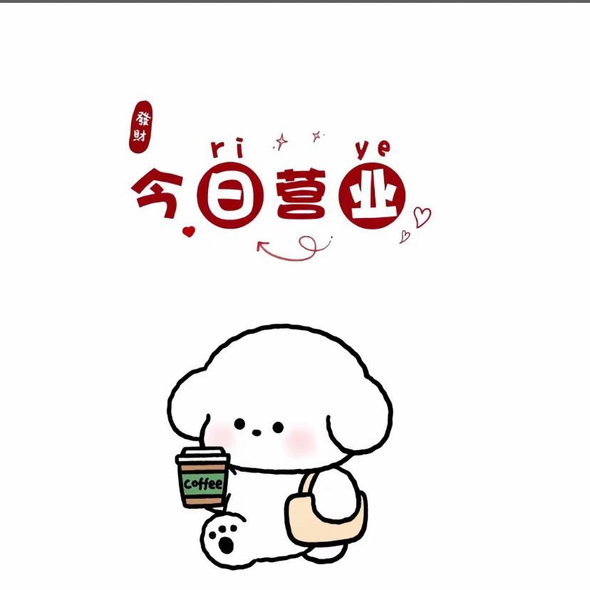 时尚衣坊