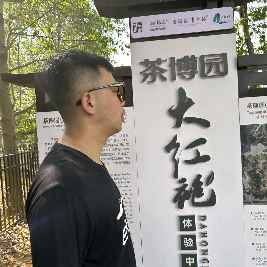 老孙茶生活（高端茶礼）