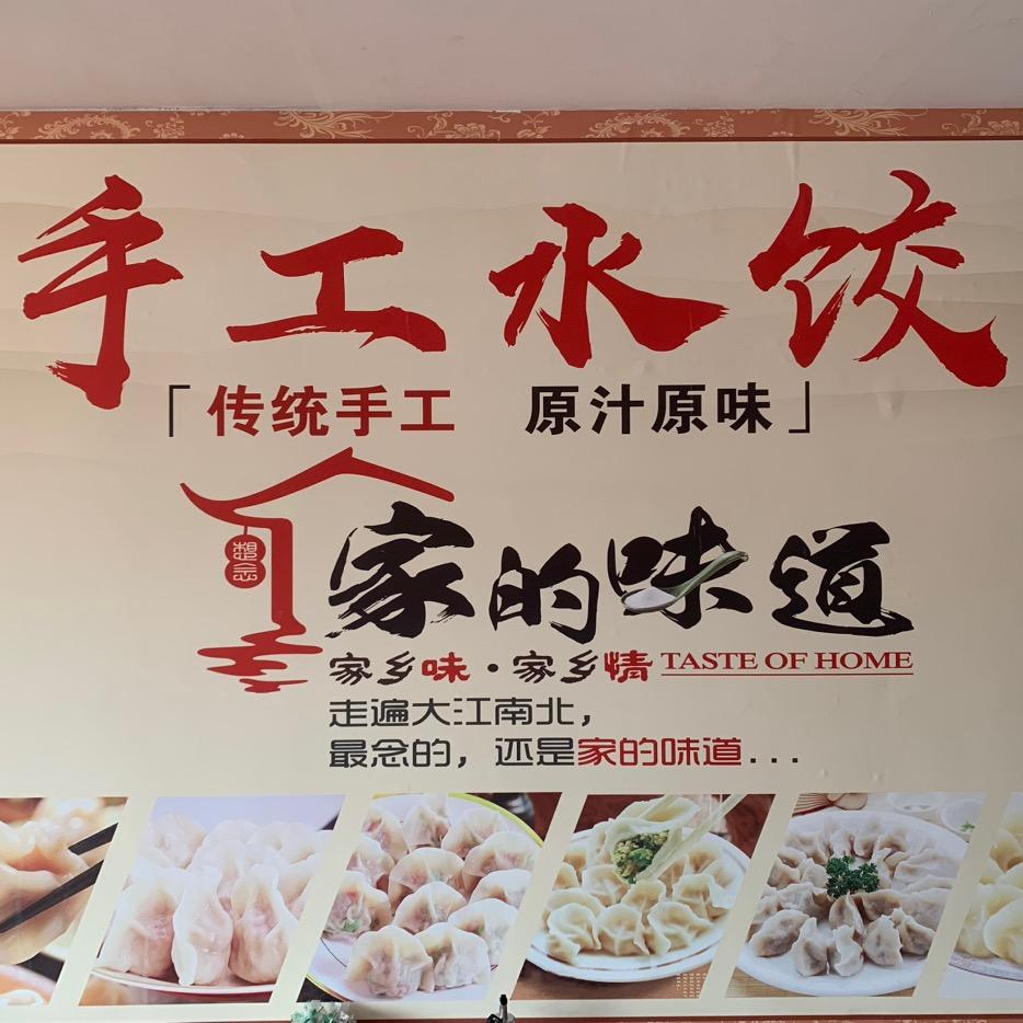 70后再创业