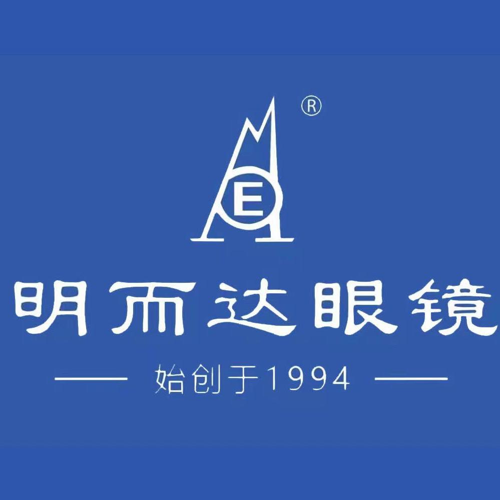 明而达眼镜（绍兴旗舰店）