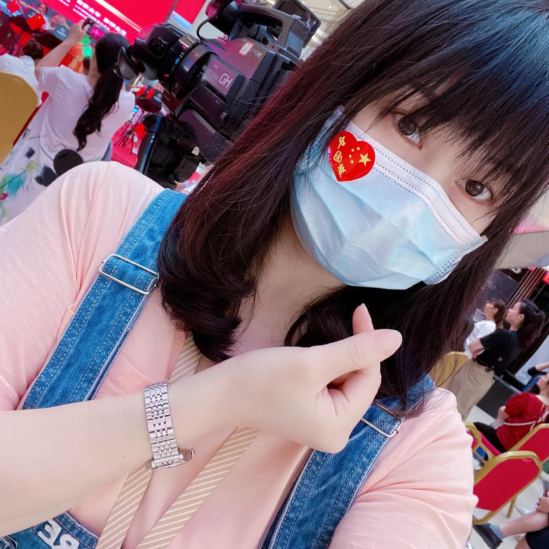 伊娜