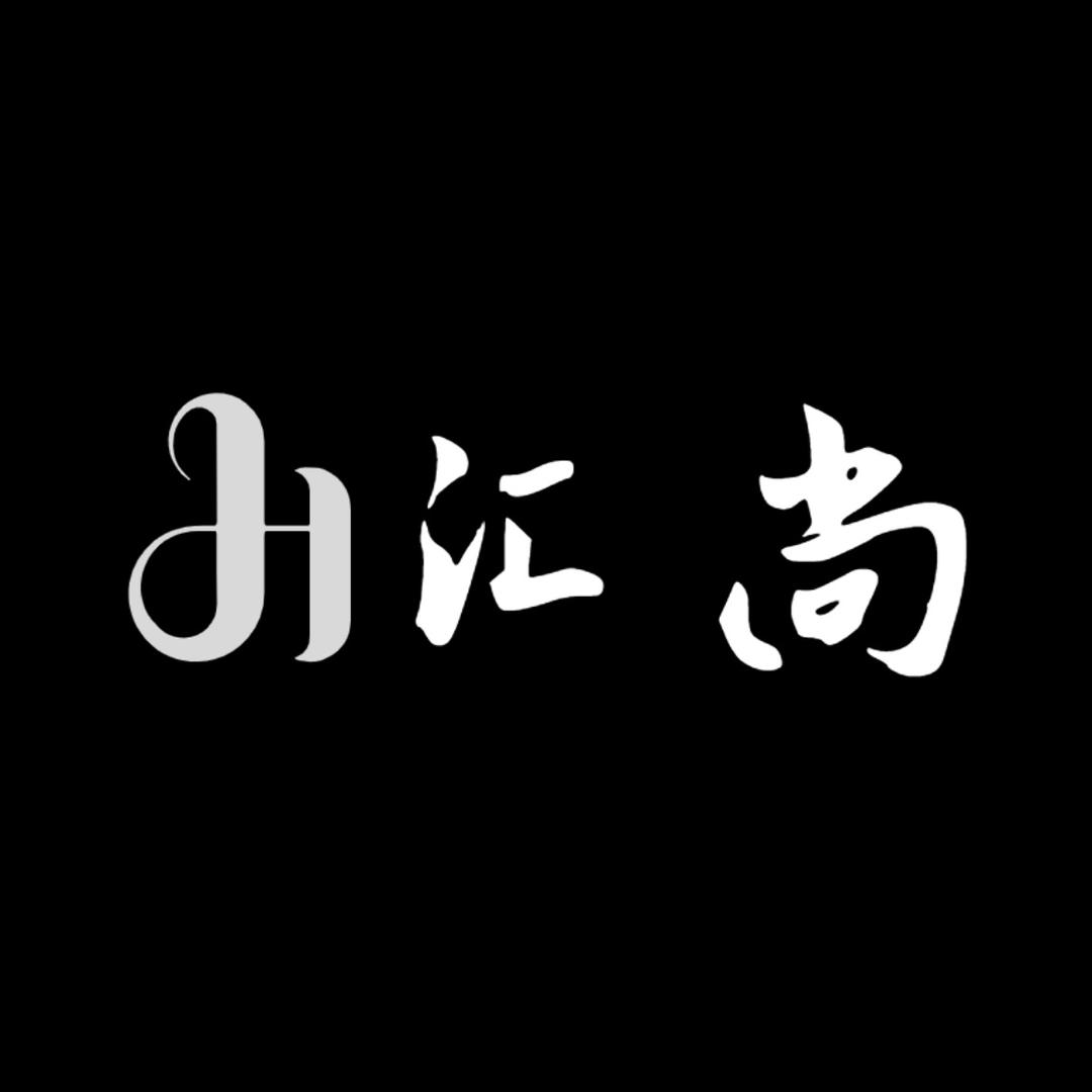 自贡汇尚传媒