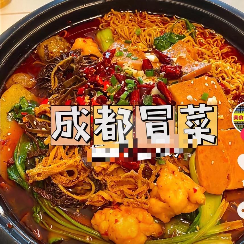 扬扬家美食店