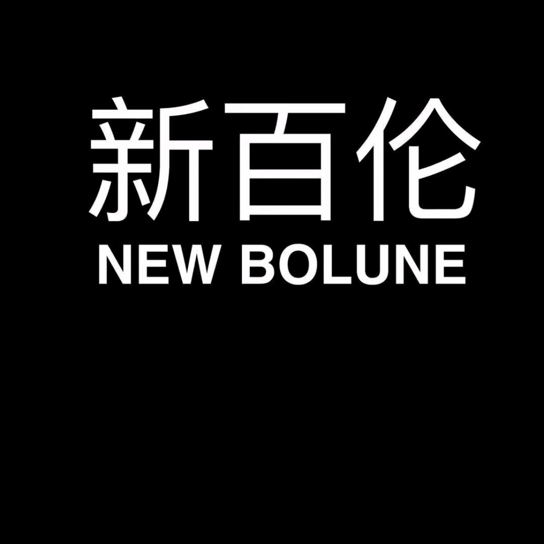 新百伦休闲运动鞋总仓