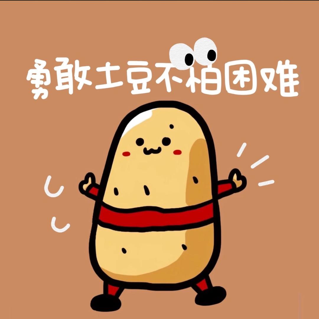 双流土豆饼主理人（西航港）