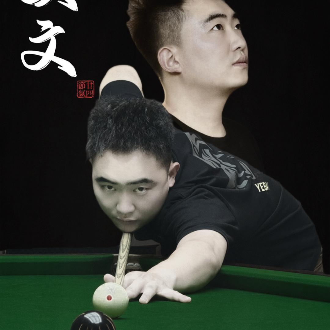 紫金台球器材—招销售代理