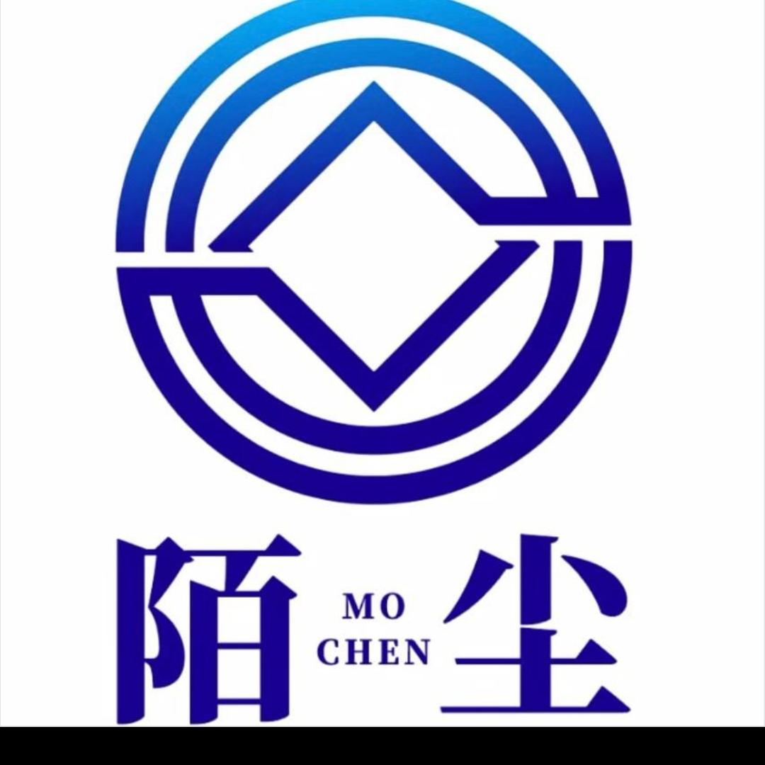 陌尘-（古币清理）