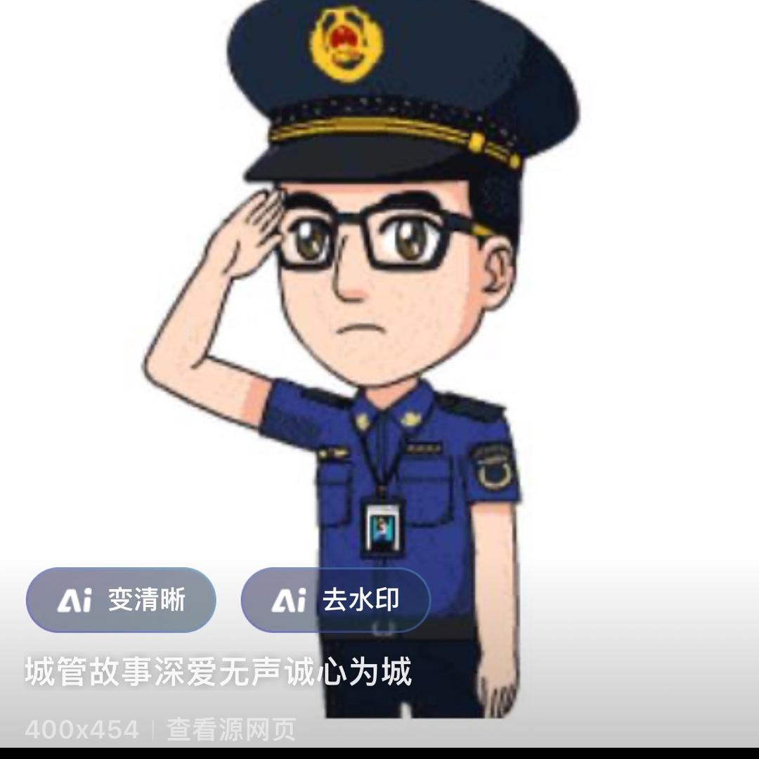 吉吉