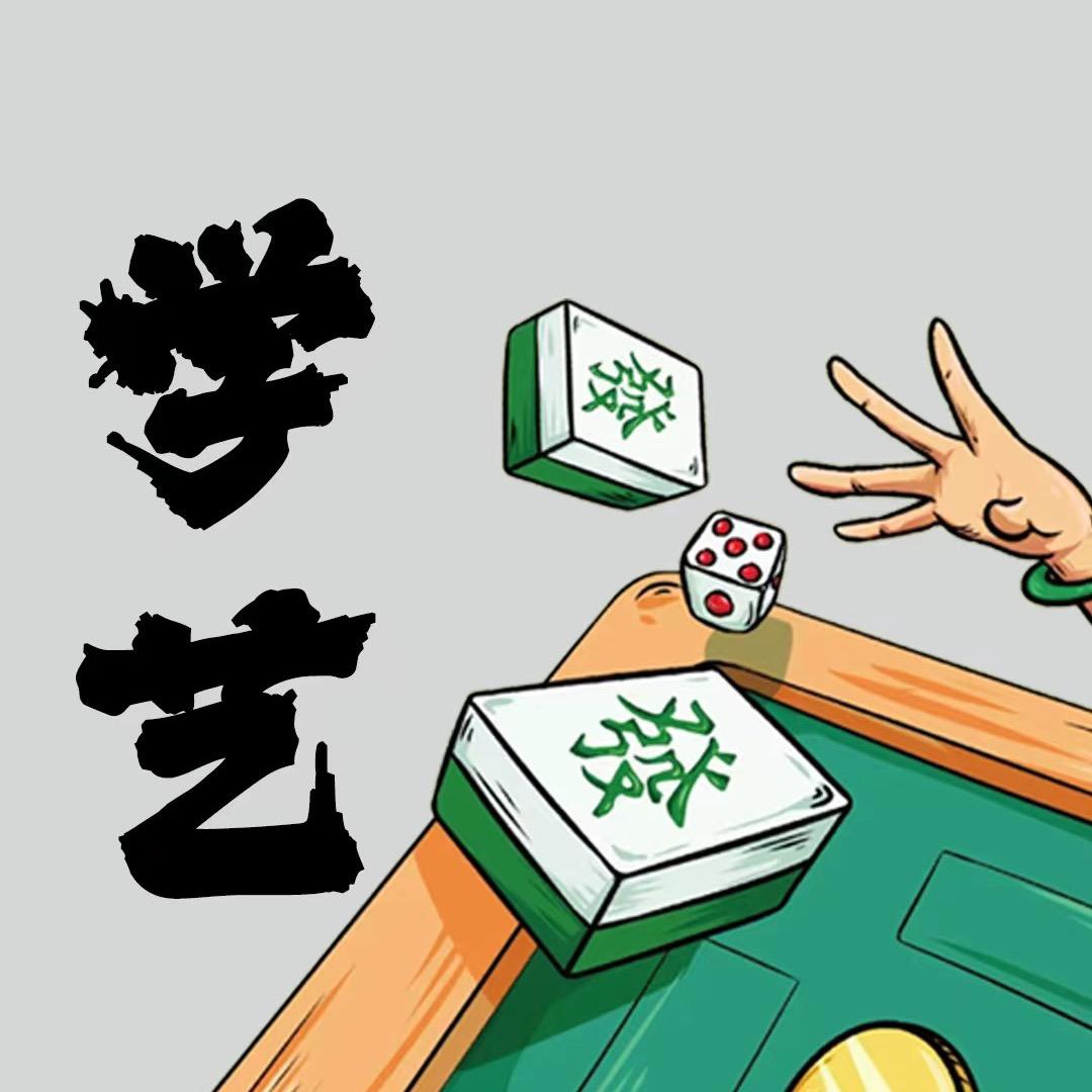 楠弘一全国收图