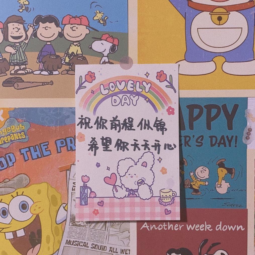 糯米团