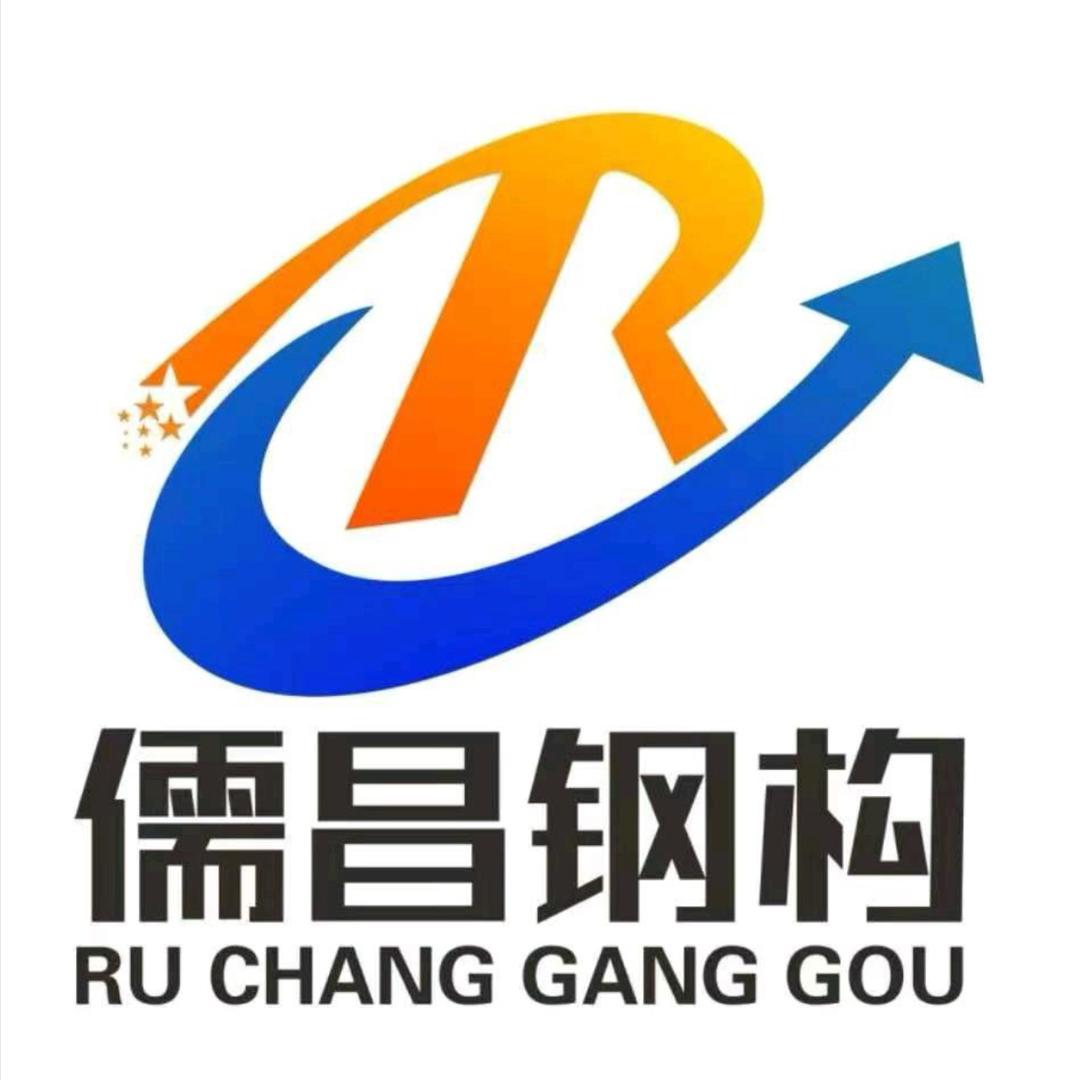 常州儒昌钢结构