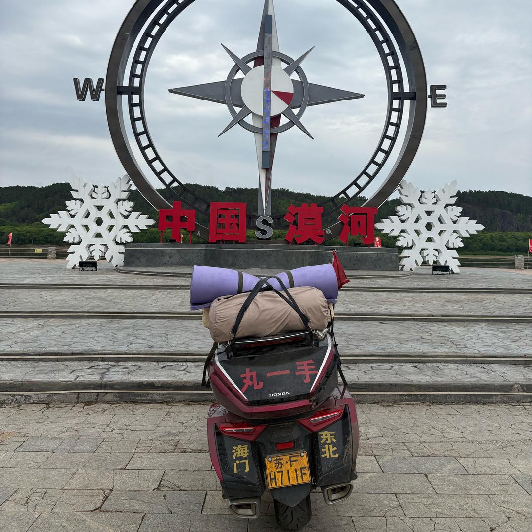 机车丸大叔公益计划