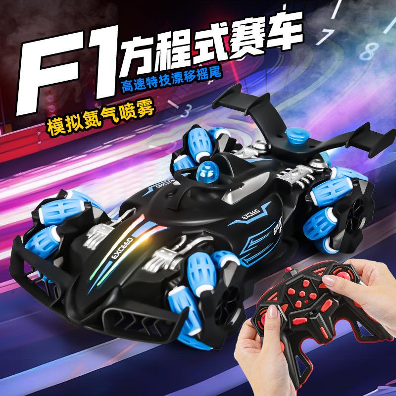 潮玩遥控车玩具工厂