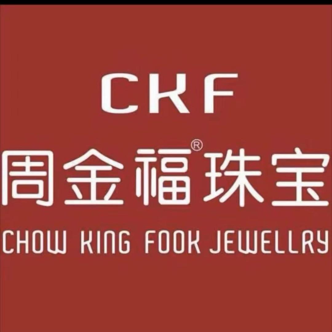 周金褔珠宝💎