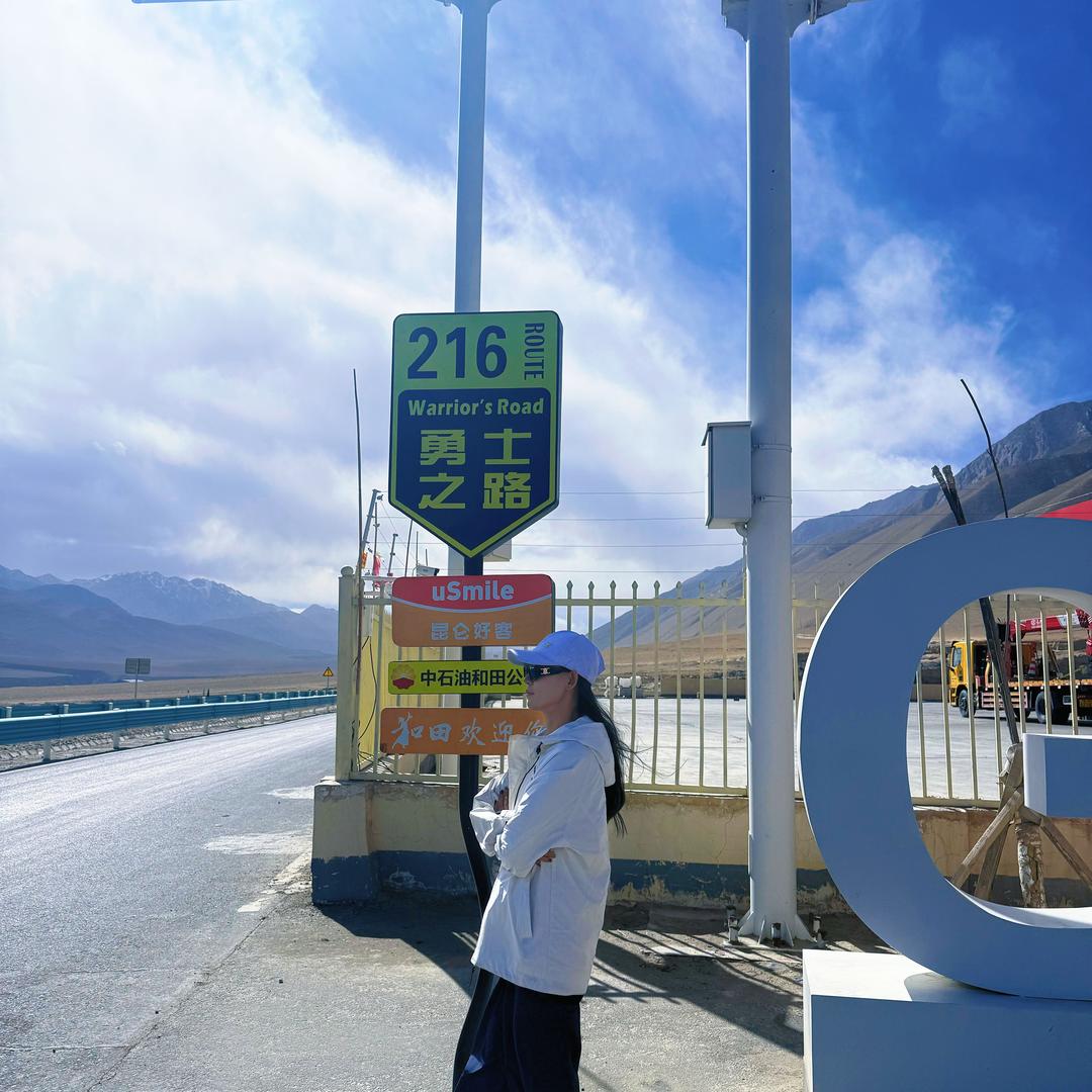 圣興源石业—姜俐利