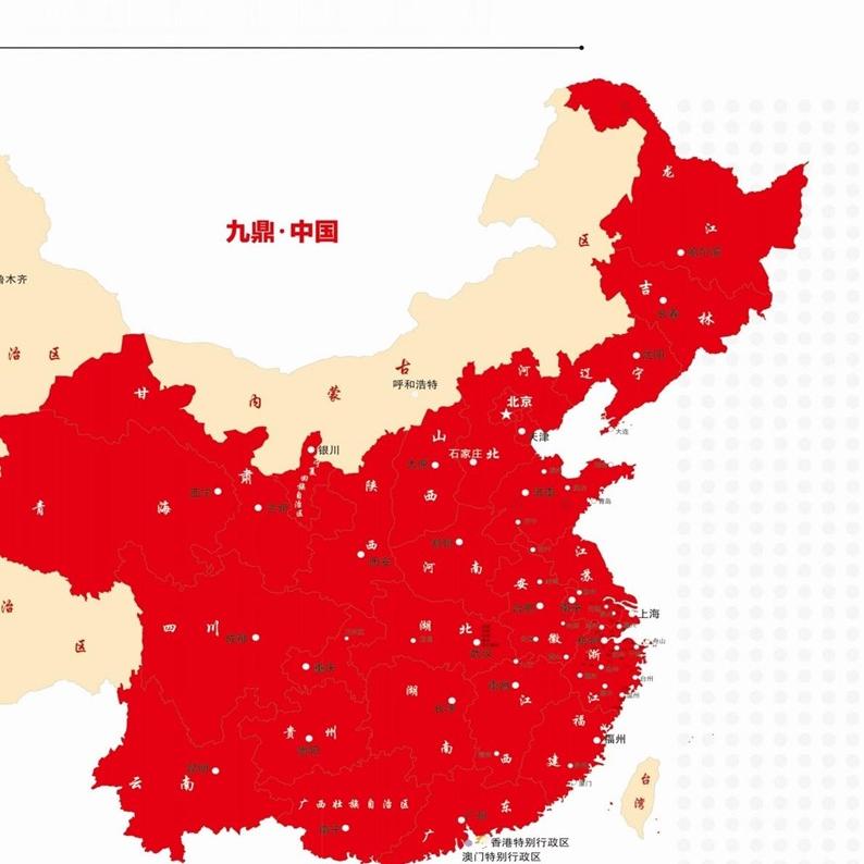 大连奢系九鼎装饰【直播号】