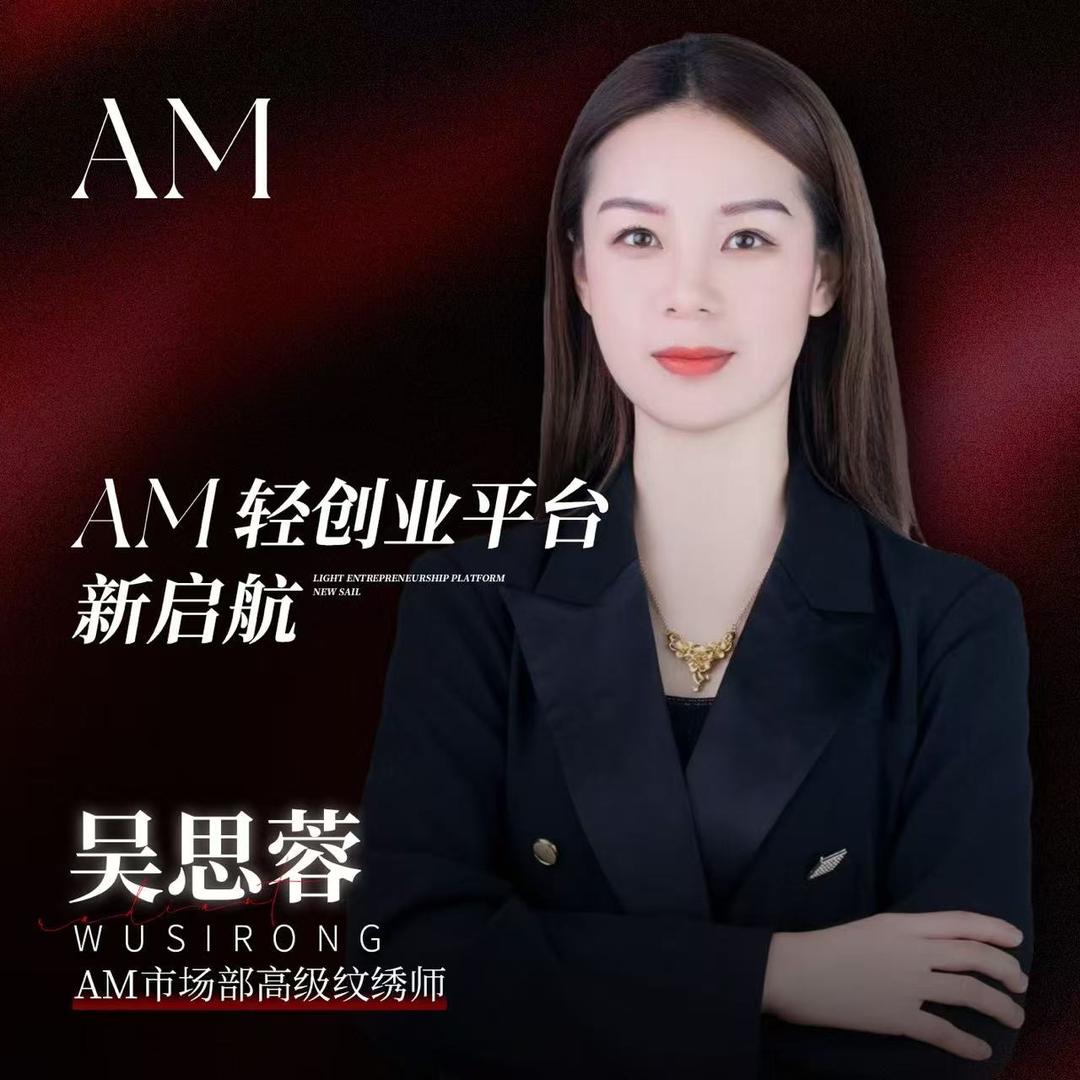 镇沅.1398美业