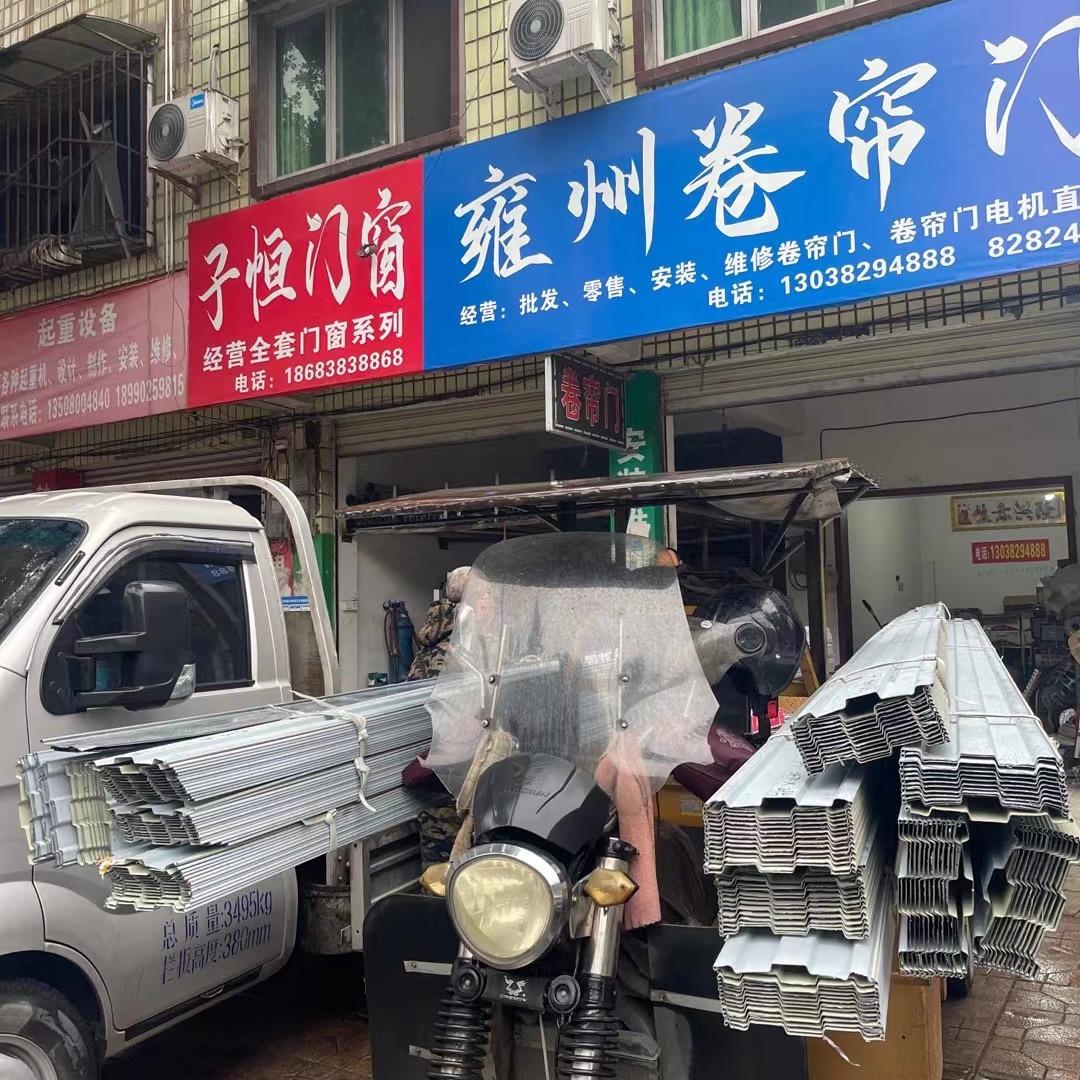 什邡市雍州卷帘门