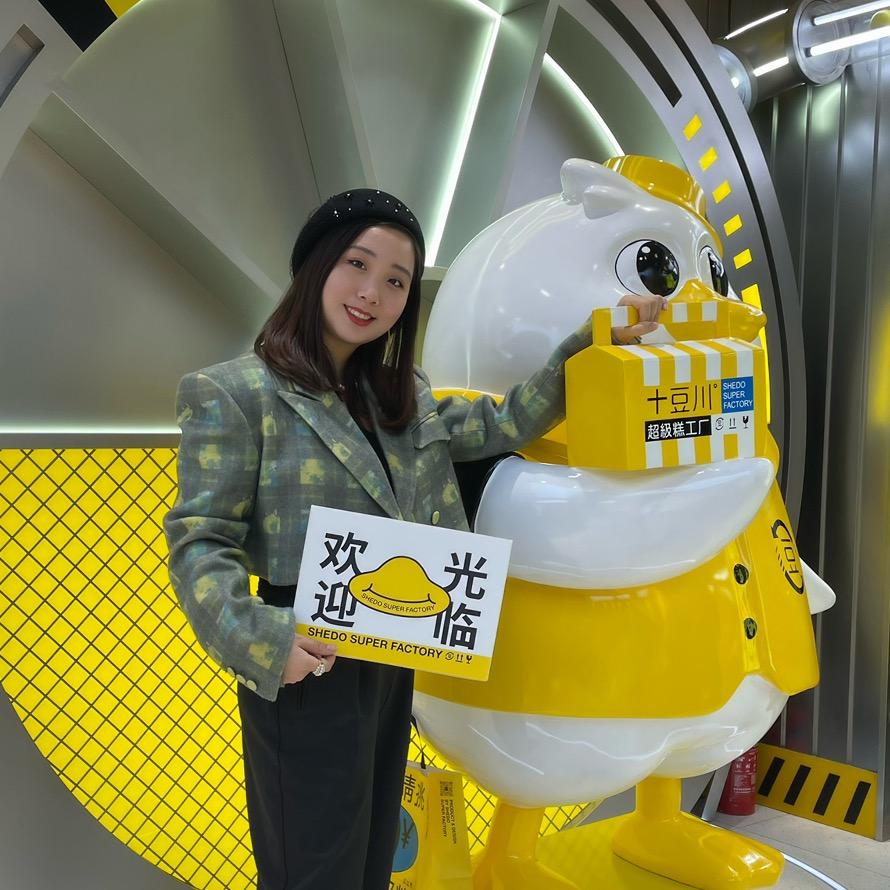 十豆川吉祥聊烘焙