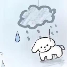 一只委屈鬼