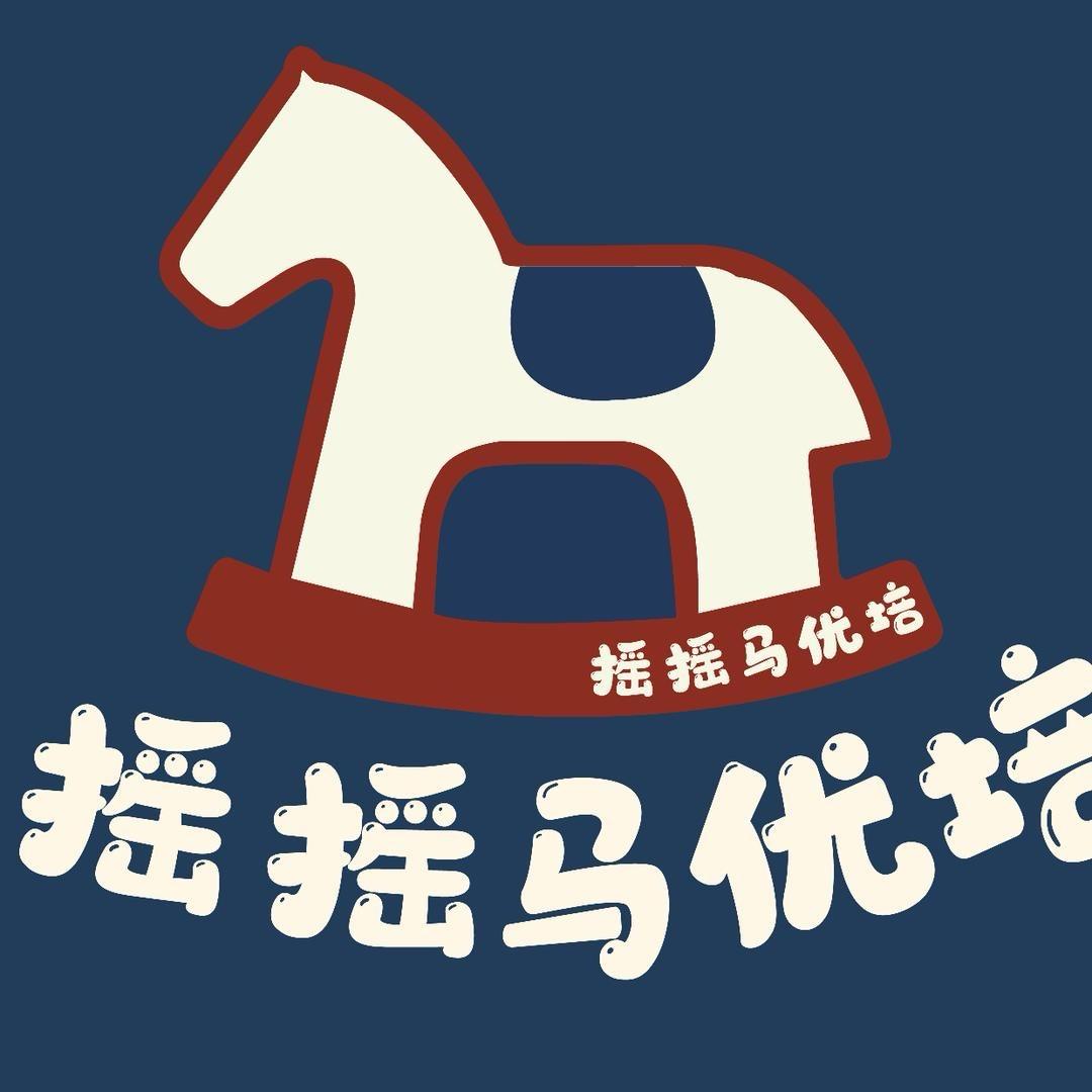 摇摇马优培