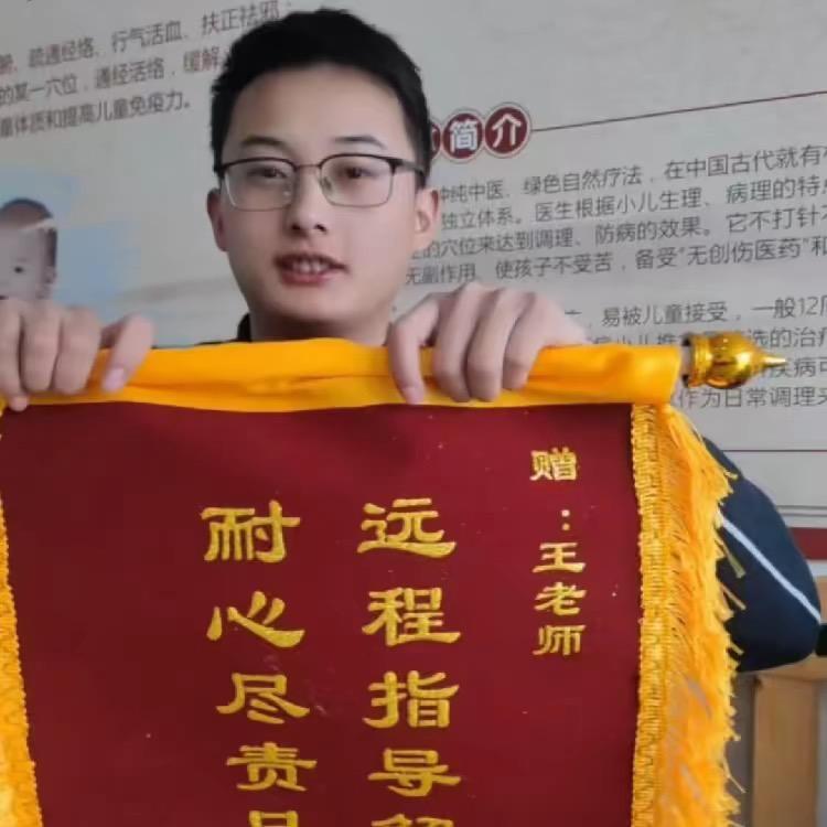 王老师育儿（免费送资料）