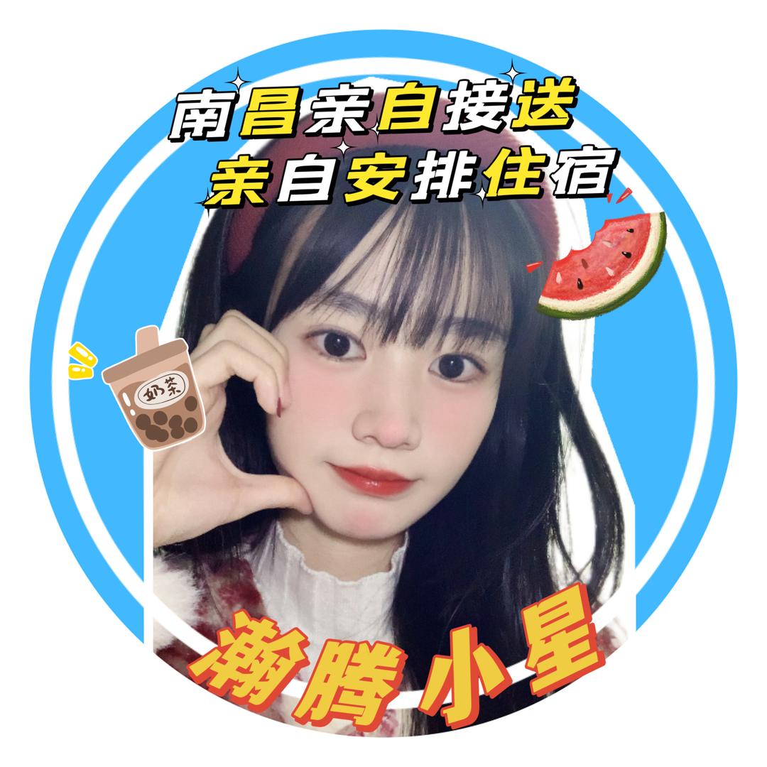 星星-瀚腾企业管理